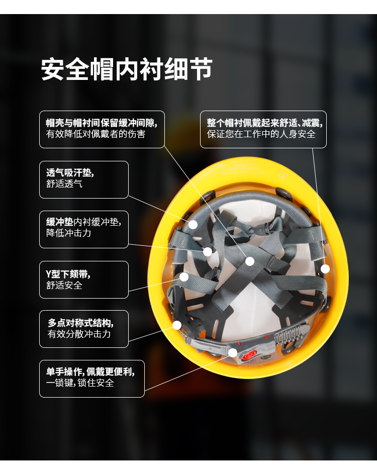 唐丰 2011 ABS 带孔安全帽-红色