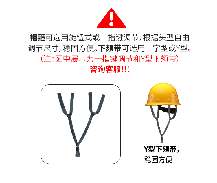 唐丰 2011 ABS 带孔安全帽-红色