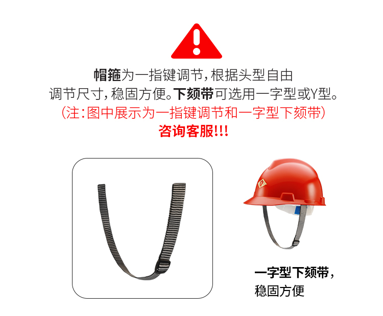 唐丰 V型PE 安全帽-红色