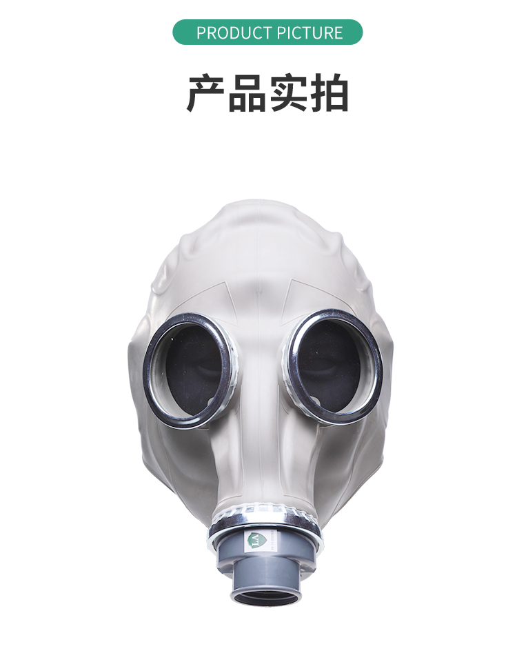 唐丰 唐丰防毒面具 4#-全面具