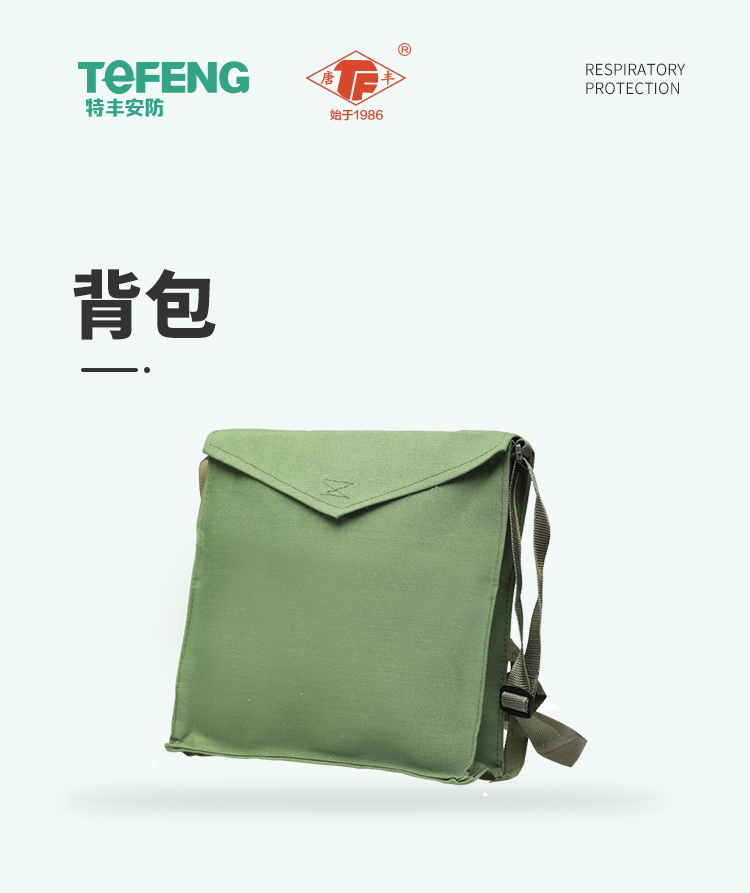 唐丰 唐丰背包 便携式-军绿色