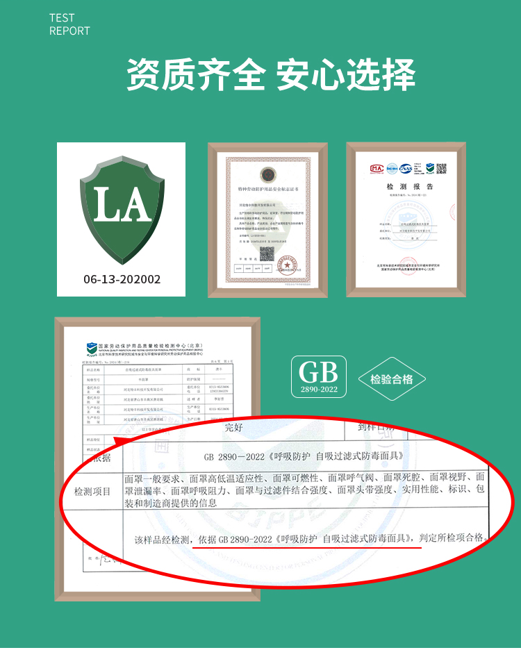 唐丰 单罐防毒 半面罩-新款