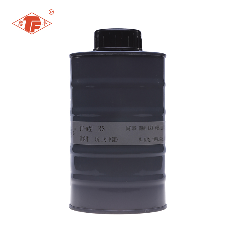 唐丰 B3 (原1号滤毒中罐P-B-3)-防无机气体或蒸汽