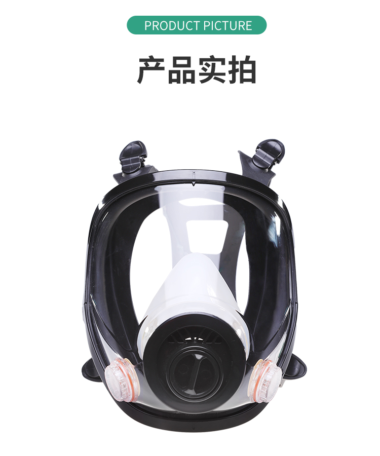 唐丰 TF-AL 型大视野全面罩-全面具