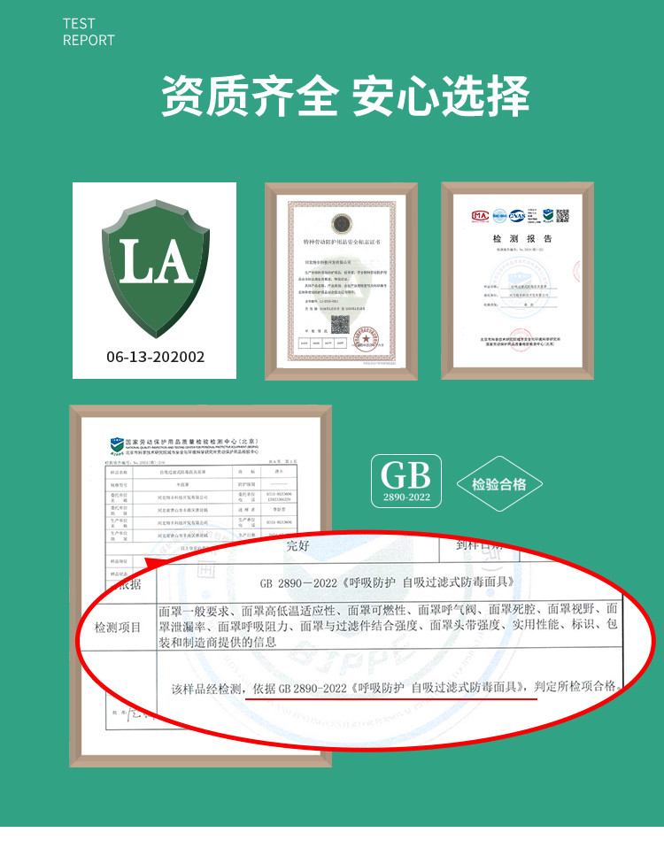 唐丰 TF双罐 半口罩-半面罩