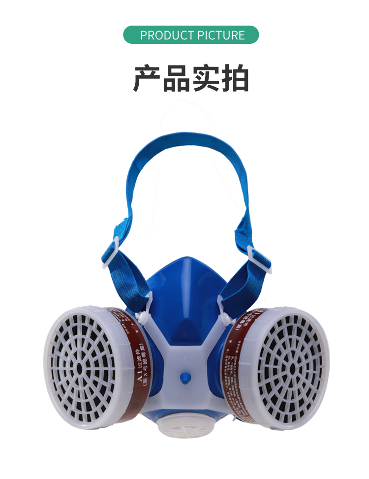 唐丰 TF双罐 半口罩-半面罩