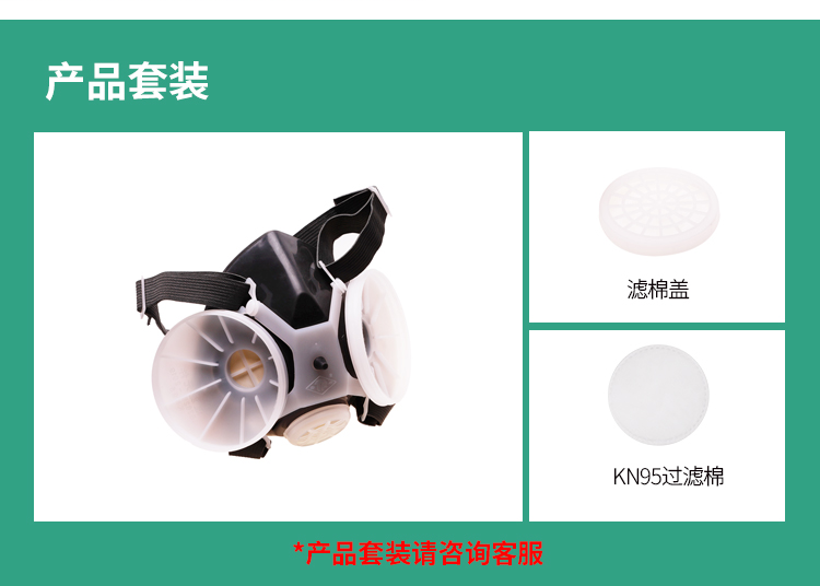 唐丰 TF-0701 防尘半面罩-半面具