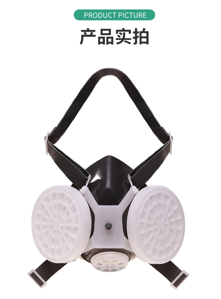 唐丰 TF-0701 防尘半面罩-半面具