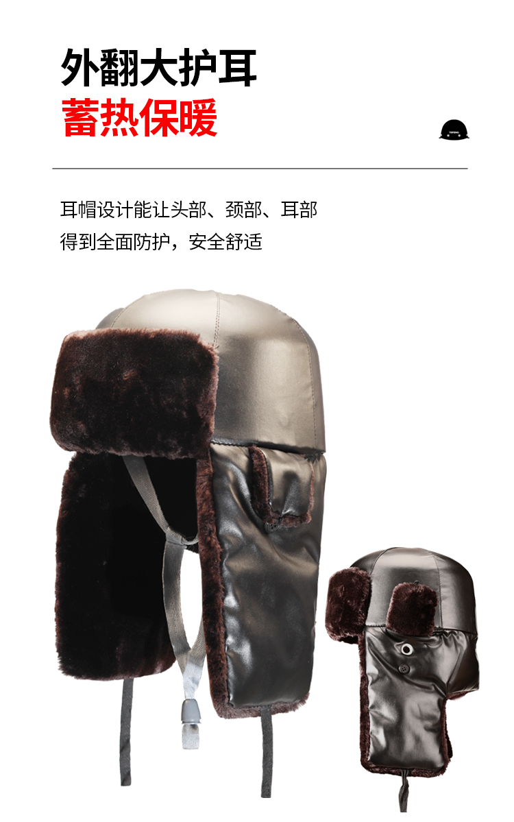 TF/唐丰 棉安全帽（棕色）