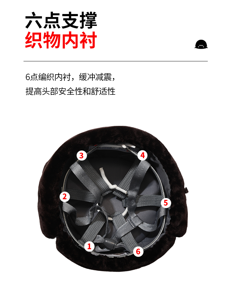 TF/唐丰 棉安全帽（棕色）