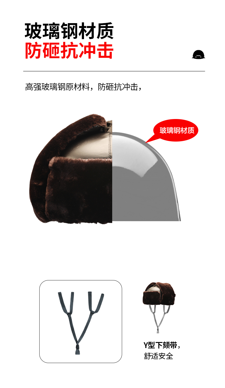 TF/唐丰 棉安全帽（棕色）