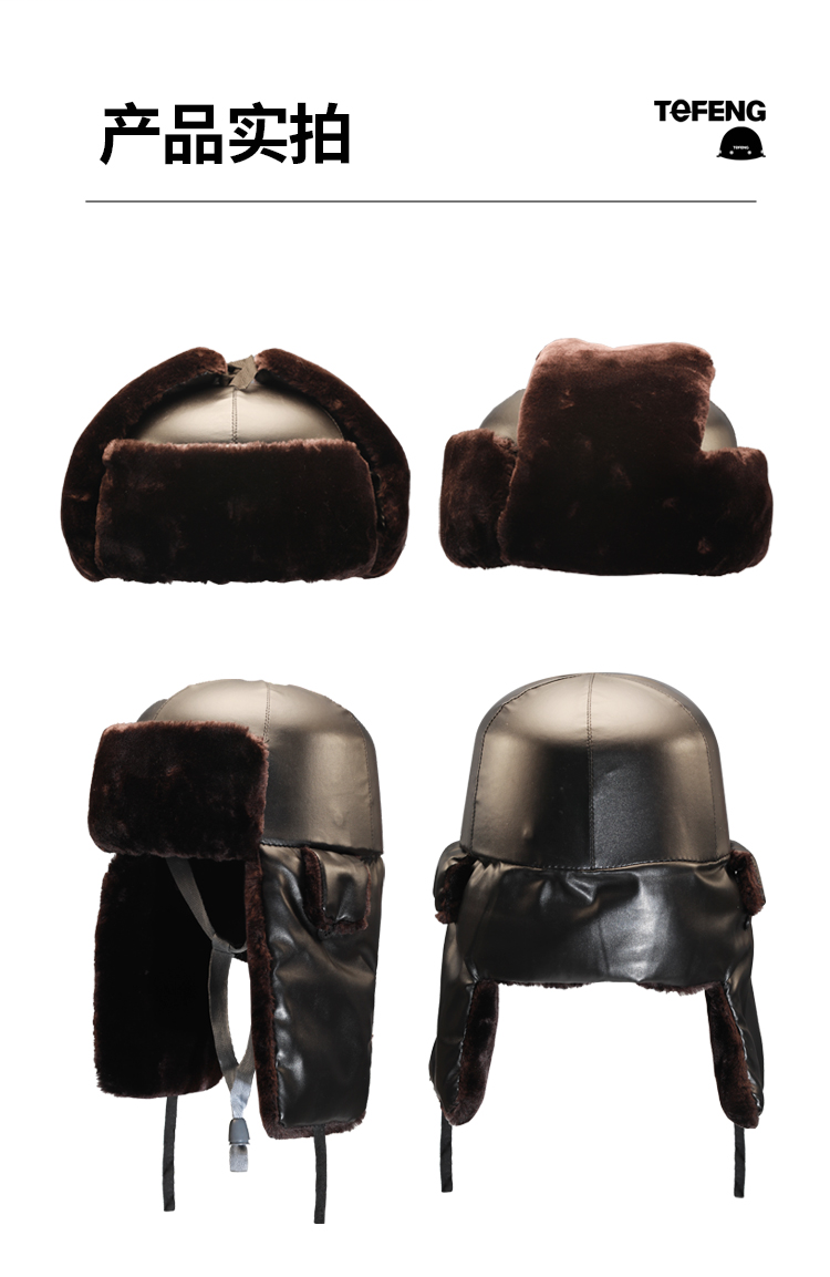 TF/唐丰 棉安全帽（棕色）