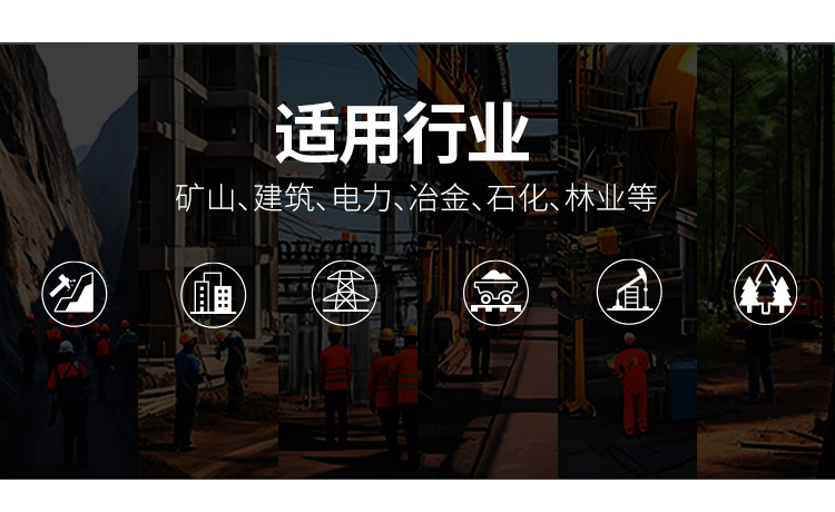 唐丰 2016 ABSV型安全帽-红色