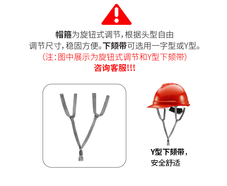 唐丰 2016 ABSV型安全帽-红色