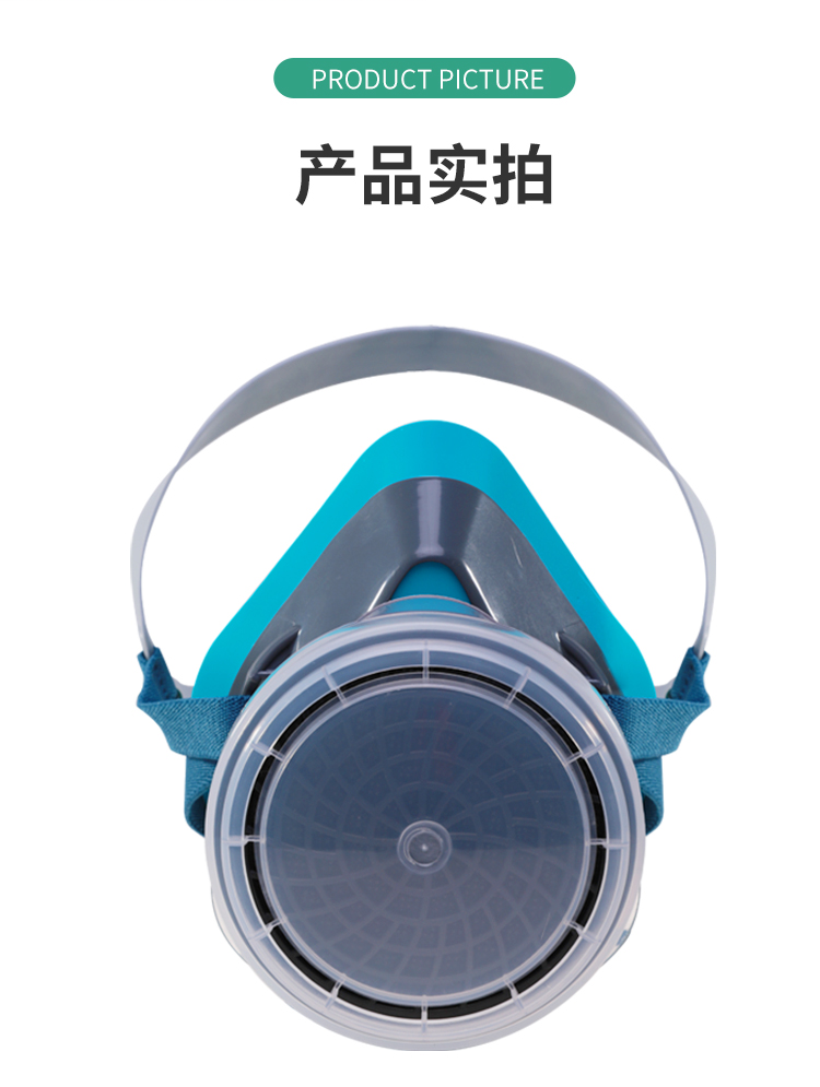 唐丰 TF-1503型 防毒半面具-半面罩