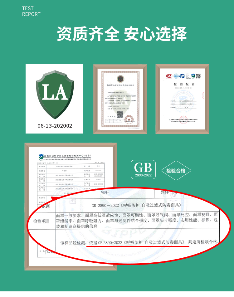 唐丰 0702 防毒半面罩-半面罩