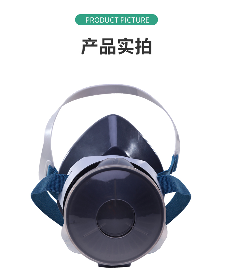 唐丰 0702 防毒半面罩-半面罩