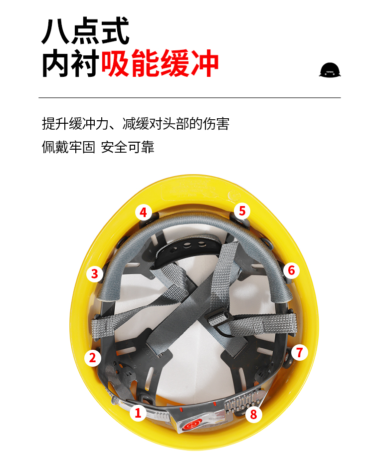 唐丰 小沿玻璃钢 安全帽-白色