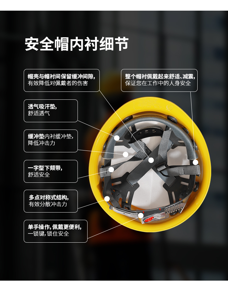 唐丰 小沿玻璃钢 安全帽-白色