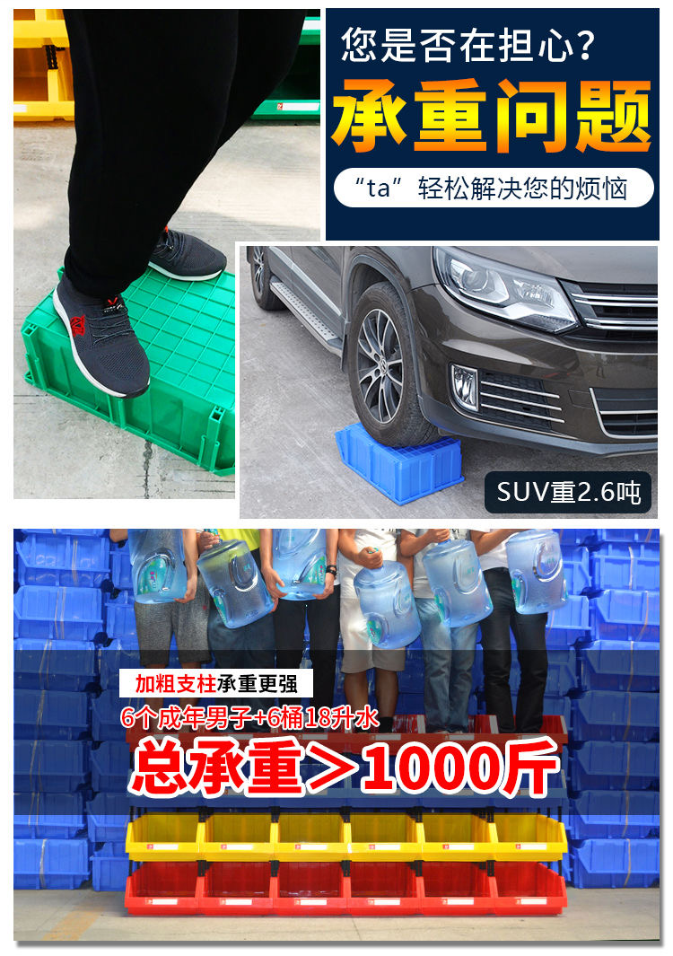 洛来宝 100022857506 货架零件盒物料盒收纳盒工具盒螺丝盒五金盒分类盒加厚斜口款蓝 470*300*180mm-470*300*180mm