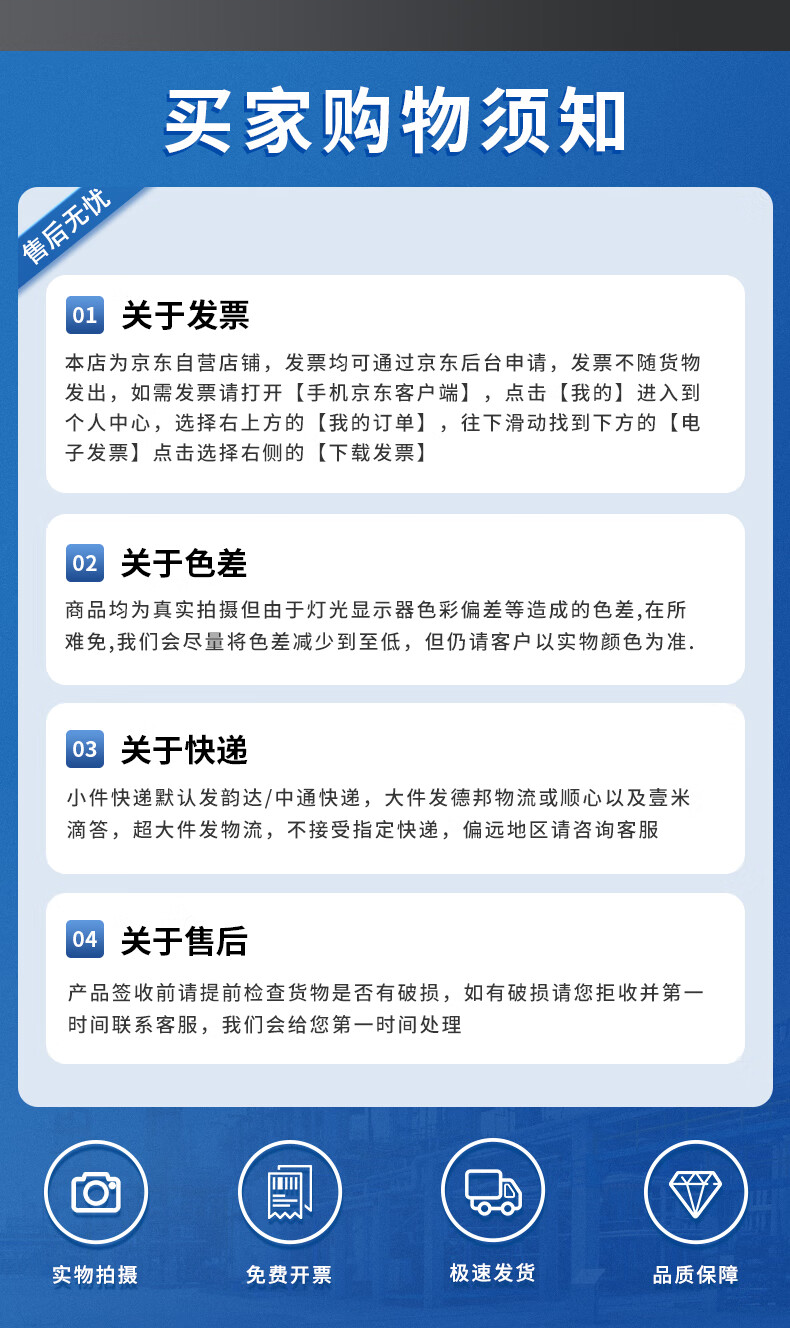 洛来宝 100022857506 货架零件盒物料盒收纳盒工具盒螺丝盒五金盒分类盒加厚斜口款蓝 470*300*180mm-470*300*180mm