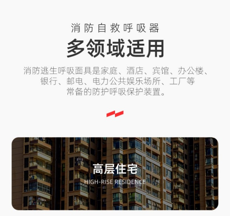 援邦 TZL30 过滤式消防自救呼吸器   30min-30min