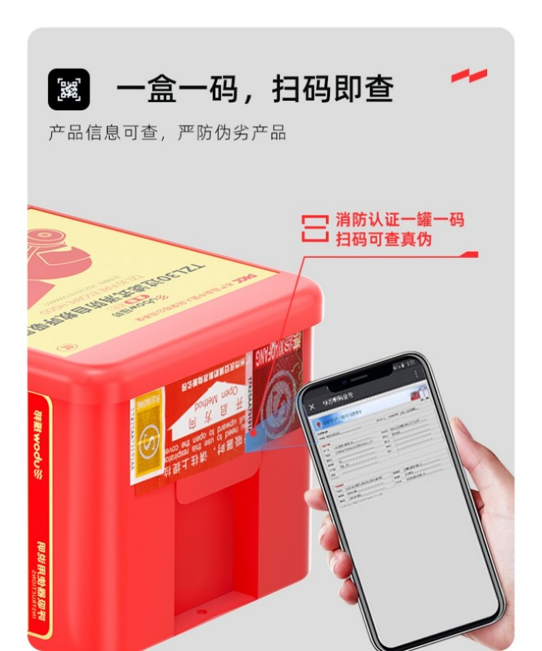 援邦 TZL30 过滤式消防自救呼吸器   30min-30min