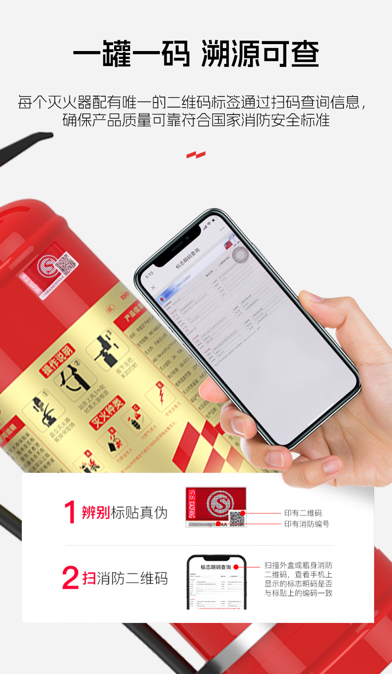 援邦 MFT/ABCE35 金标推车式干粉灭火器 35kg 红色 新国标-推车式