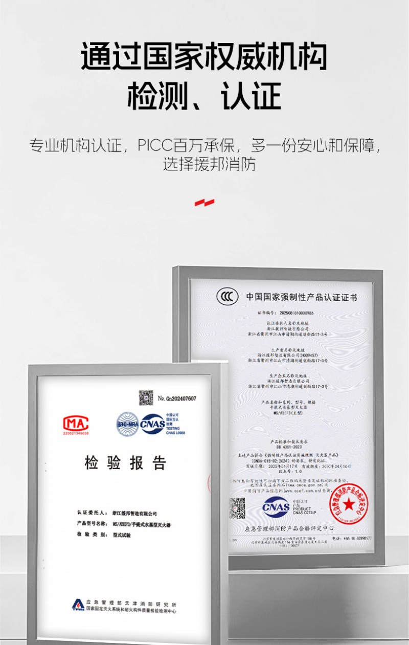 援邦 MSTW/ABEF25 金标推车式水基灭火器 25L红色 援邦-推车式