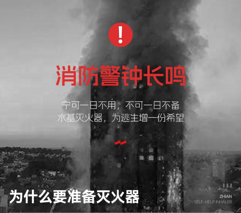 援邦 MSTW/ABEF25 金标推车式水基灭火器 25L红色 援邦-推车式