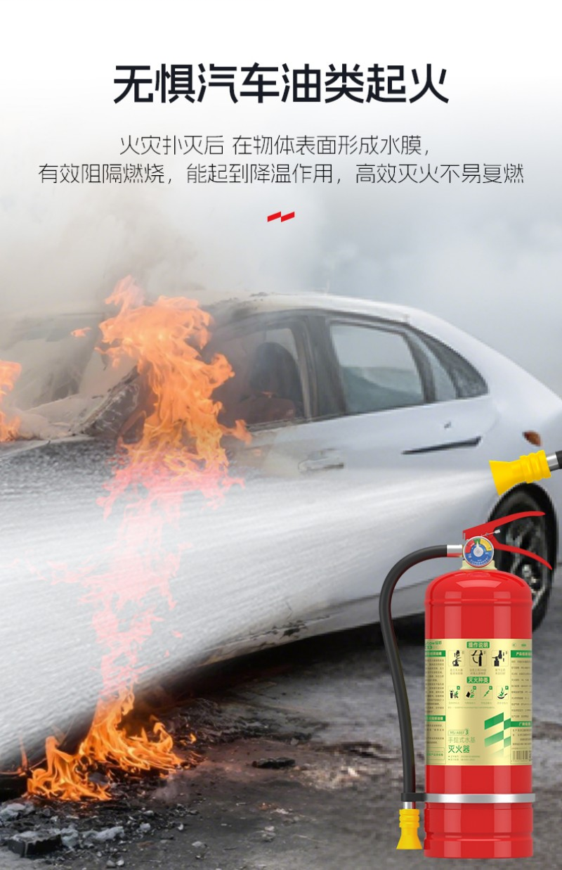 援邦 MSTW/ABEF25 金标推车式水基灭火器 25L红色 援邦-推车式