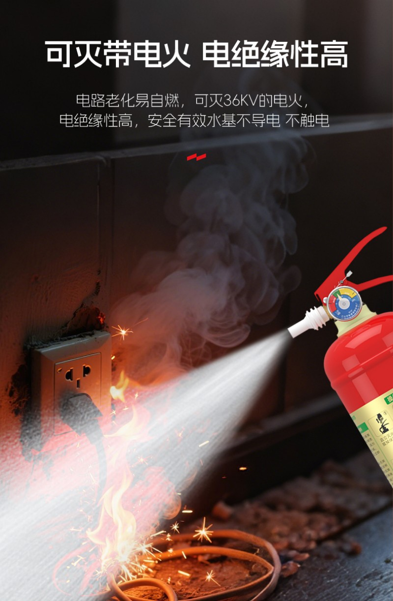 援邦 MSTW/ABEF25 金标推车式水基灭火器 25L红色 援邦-推车式