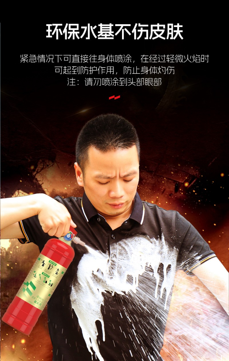 援邦 MSTW/ABEF25 金标推车式水基灭火器 25L红色 援邦-推车式