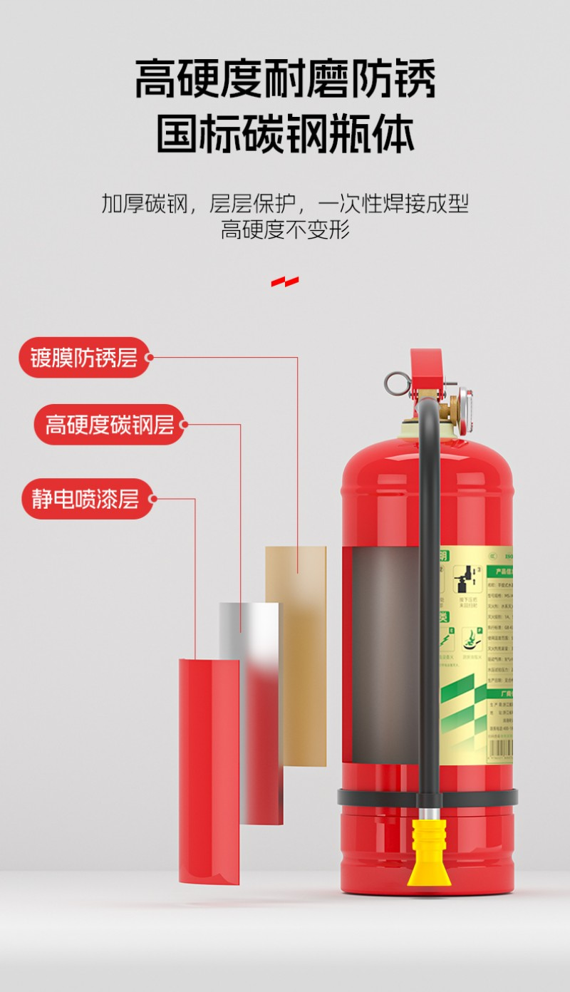 援邦 MS/ABEF2C 金标手提式水基灭火器 2L红色 新国标-手提式