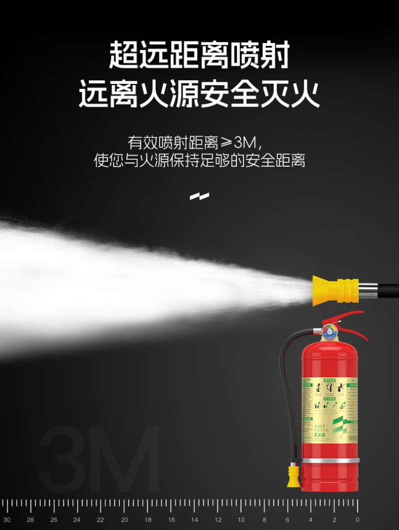 援邦 MSTW/ABEF25 金标推车式水基灭火器 25L红色 援邦-推车式
