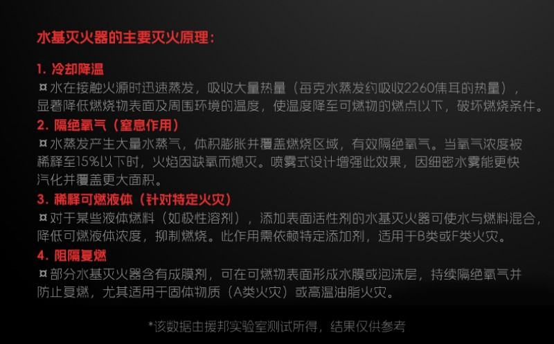 援邦 MSTW/ABEF25 金标推车式水基灭火器 25L红色 援邦-推车式
