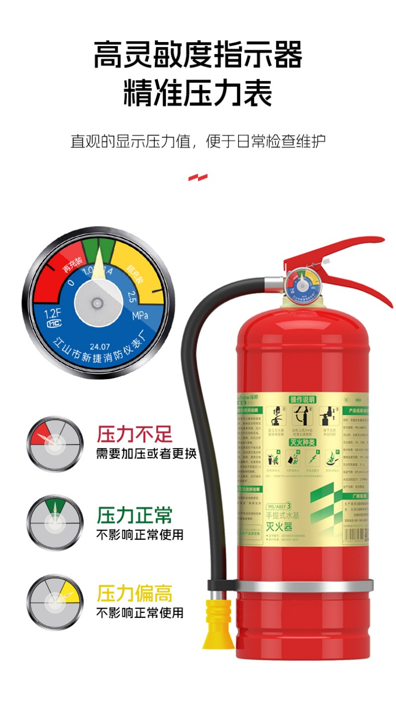 援邦 MSTW/ABEF25 金标推车式水基灭火器 25L红色 援邦-推车式