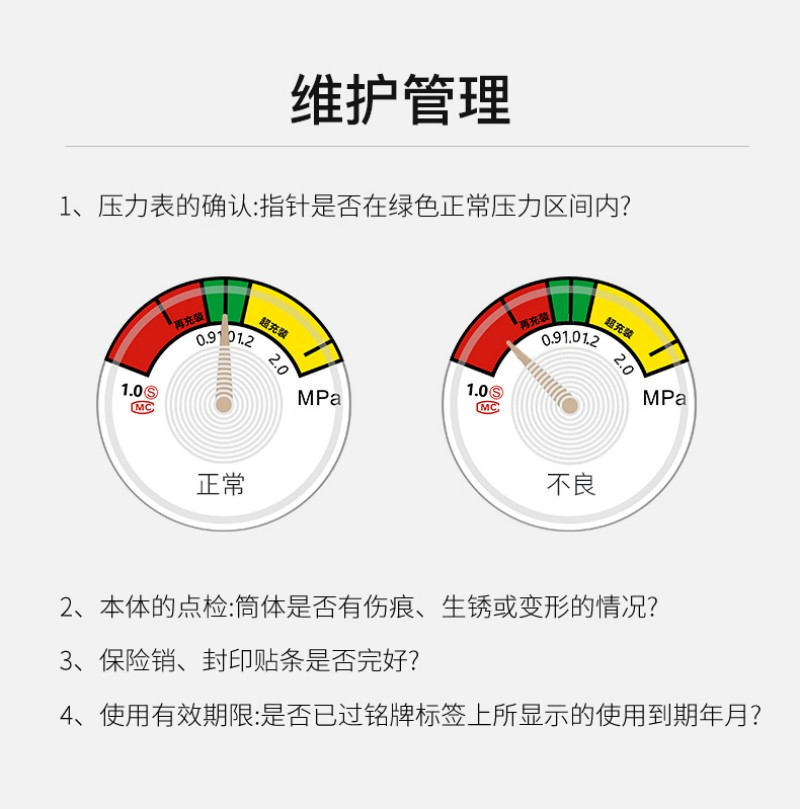 援邦 MSTW/ABEF25 金标推车式水基灭火器 25L红色 援邦-推车式
