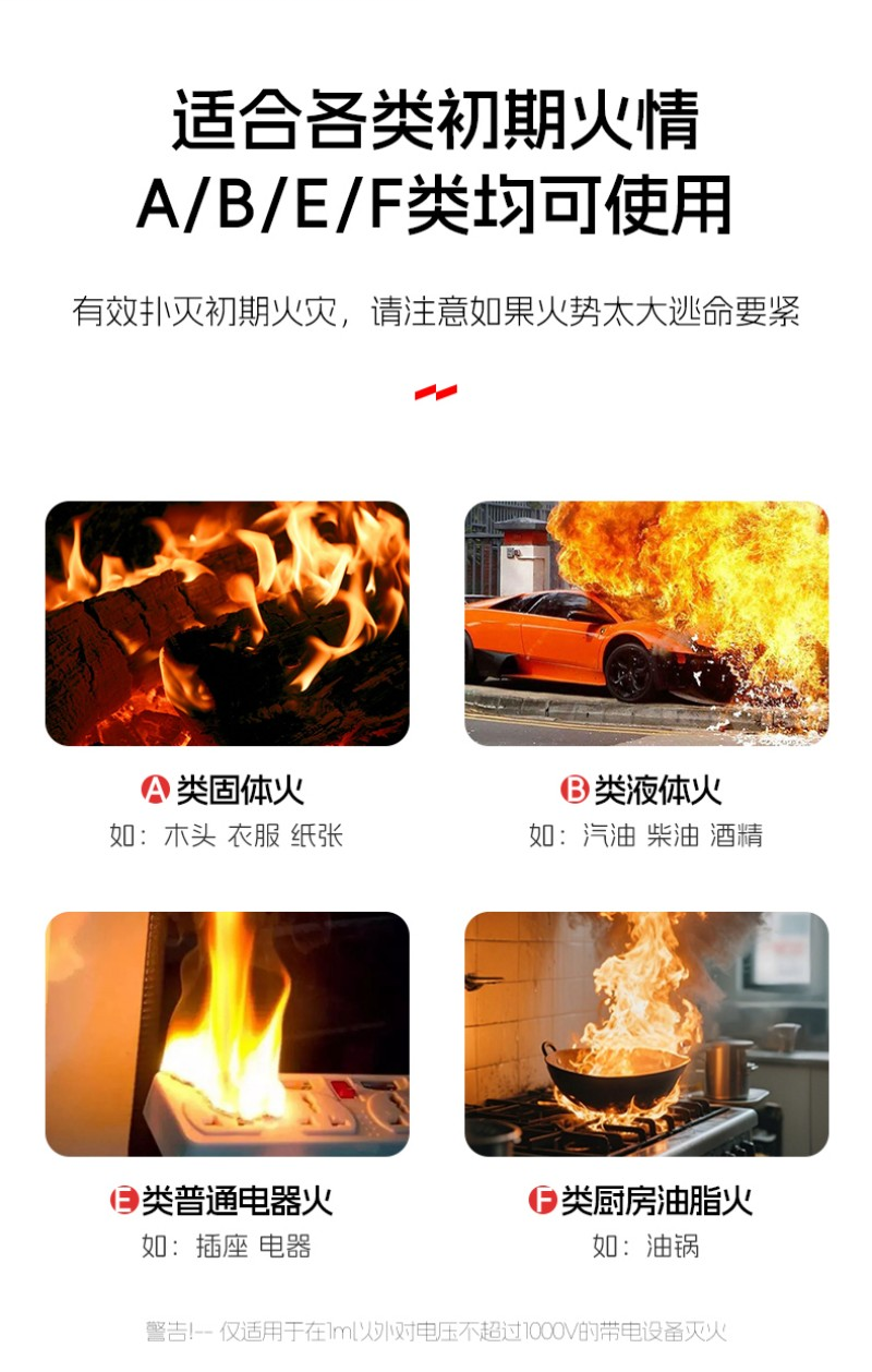 援邦 MS/ABEF2CⅢ 低温手提式水基灭火器 2L红色 新国标-手提式