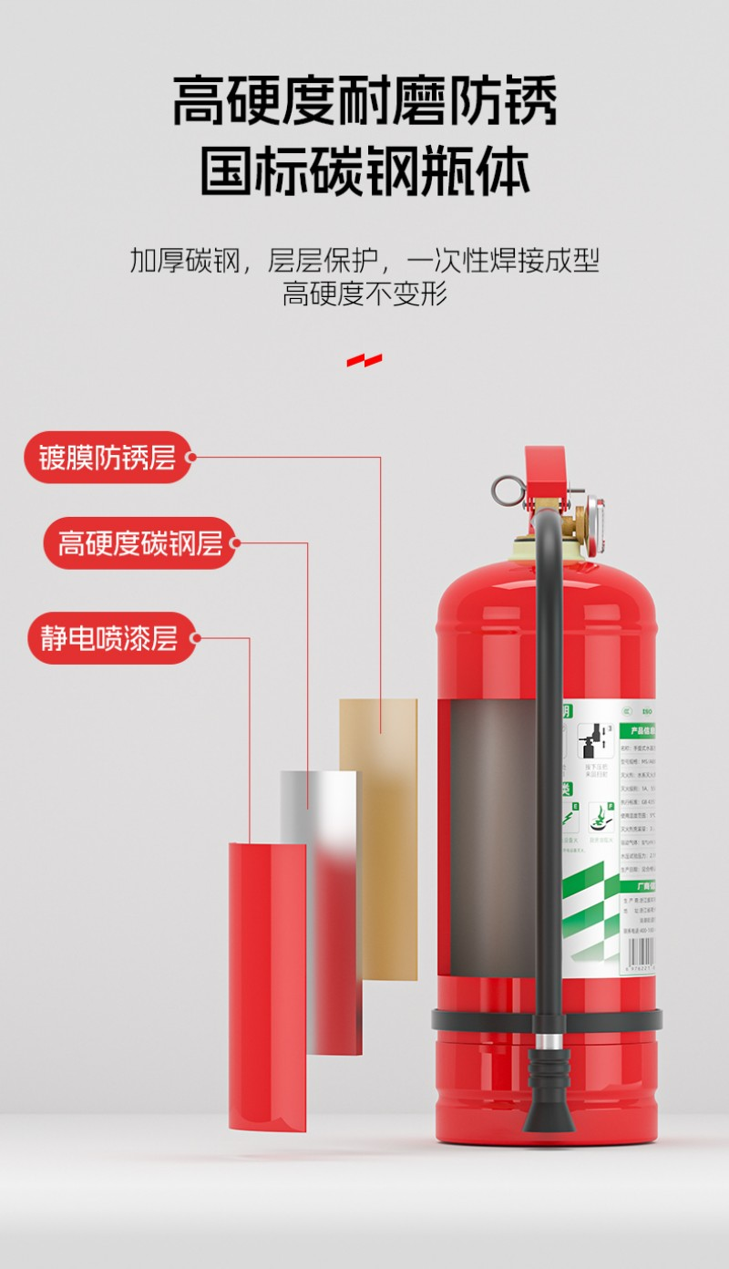 援邦 MS/ABEF2CⅢ 低温手提式水基灭火器 2L红色 新国标-手提式