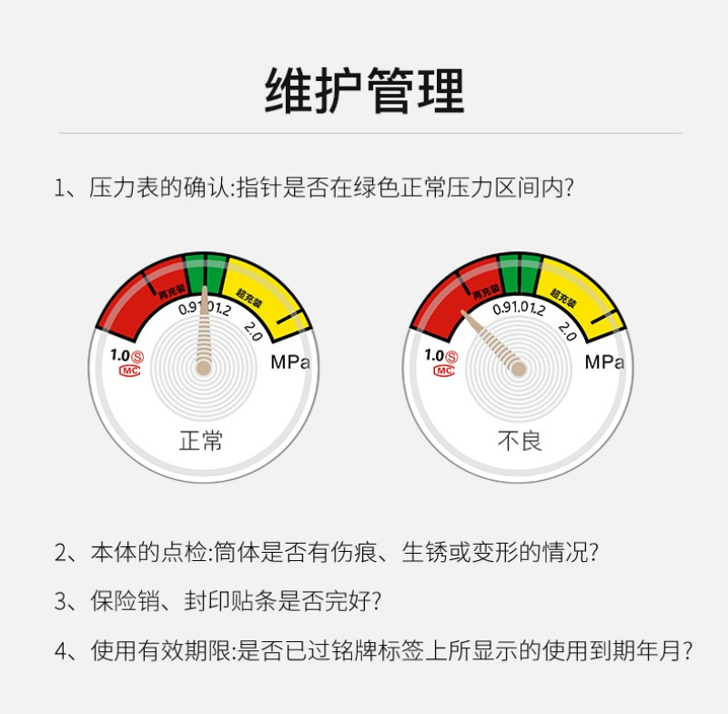 援邦 MS/ABEF2CⅢ 低温手提式水基灭火器 2L红色 新国标-手提式