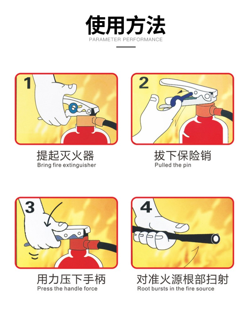 援邦 MS/ABEF2CⅢ 低温手提式水基灭火器 2L红色 新国标-手提式