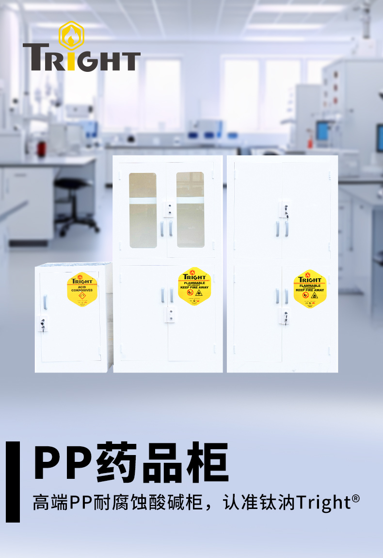 钛汭Tright TPL004 防渗漏托盘 TPL004  白色 化学品转运-白色