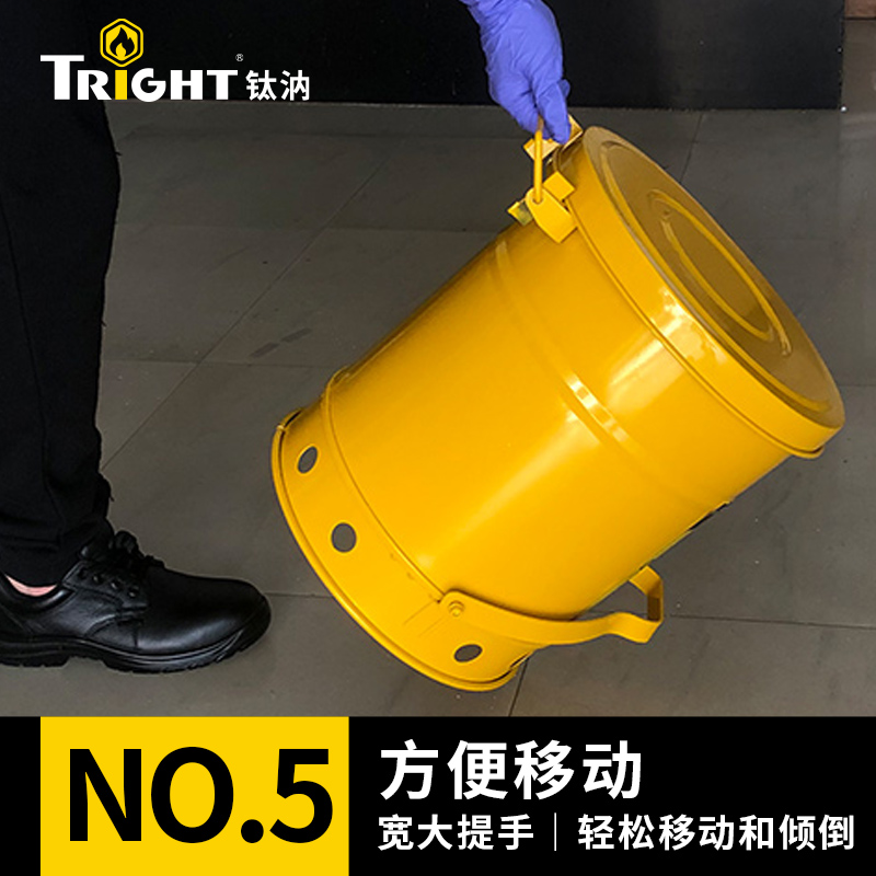 鈦汭Tright TC0060Y 防火垃圾桶 6加侖 TC0060Y 金屬 黃色油污廢品桶-22.6L