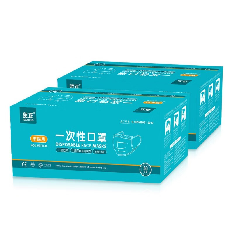 贸正 MZ-01 一次性口罩平面 三层 蓝色-耳戴式