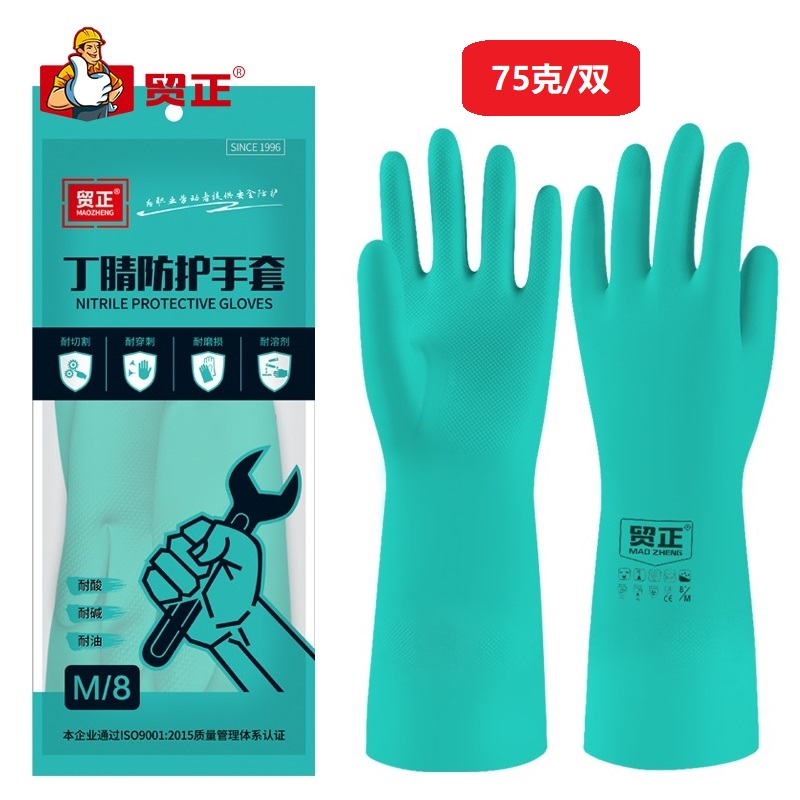 贸正 绿丁防化 绿色 1双 8码/M-M