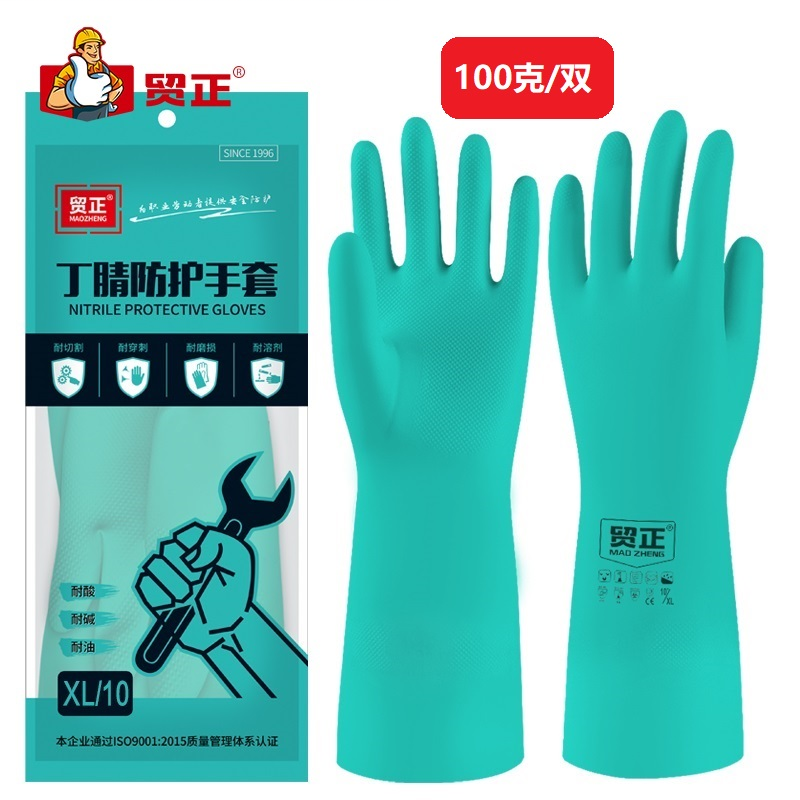 贸正 绿丁防化 绿色 1双 10码XL-XL