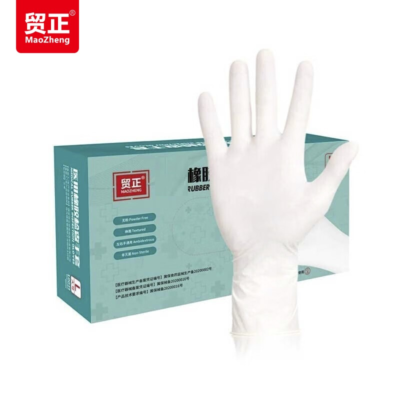 贸正 MZS-Y1 一次性手套 无粉检查手套橡胶乳胶手套 乳白色 100只/盒-S - 贸正