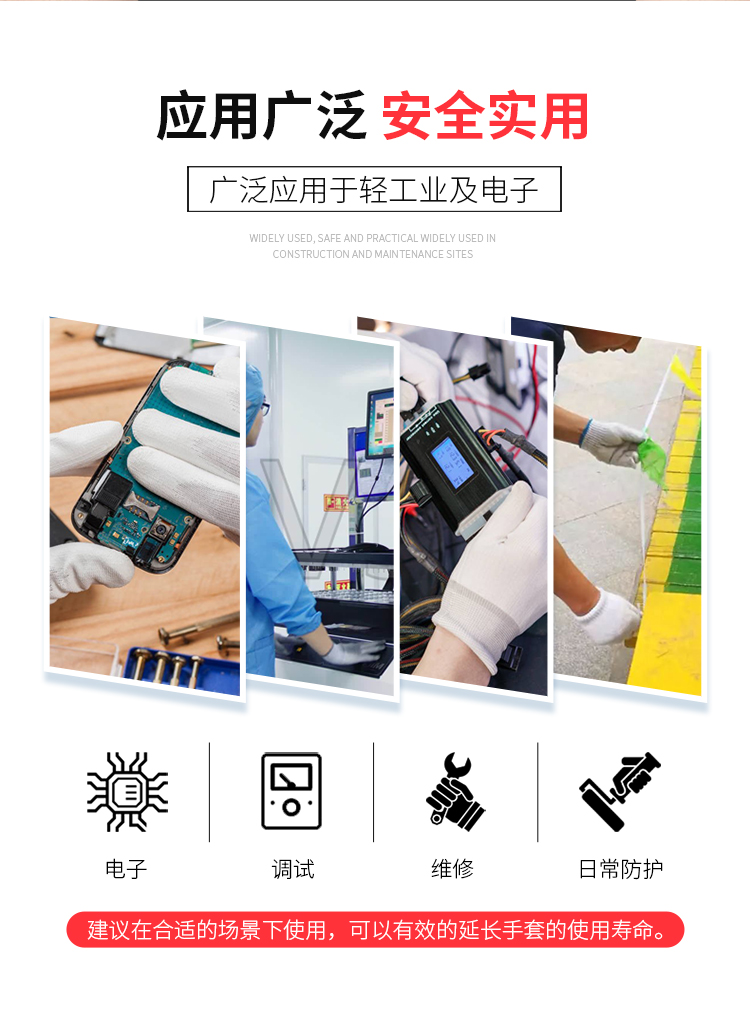 贸正 7002 碳纤维PU凃指防静电手 独立装 灰色 1双-L
