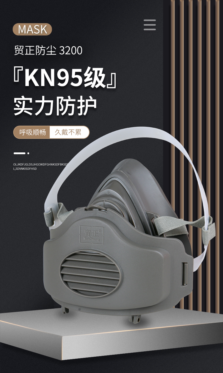 贸正 3200 防尘半面具口罩橡胶面罩 含滤棉1片 灰色 1套-半面具